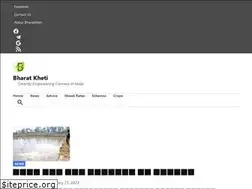 Sites similar to bharatkheti.com