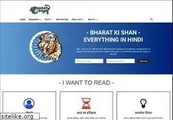 Sites similar to bharatkishan.com