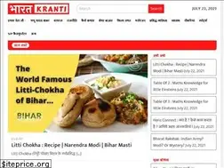 Sites similar to bharatkranti.com
