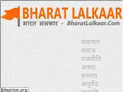 Sites similar to bharatlalkaar.com