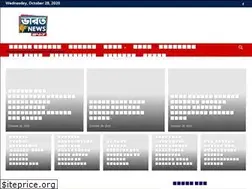 Sites similar to bharatnews24x7.com