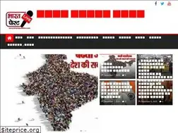 Sites similar to bharatpostlive.com