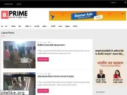 Sites similar to bharatprime.in