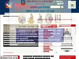 Sites similar to bharatpurmun.gov.np
