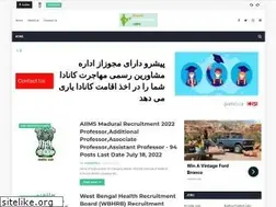 Sites similar to bharatrecruitments.com