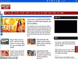 Sites similar to bharatsamachartv.in