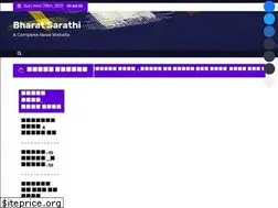 Sites similar to bharatsarathi.com