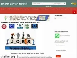 Sites similar to bharatsarkarinaukri.com