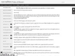 Sites similar to bharatswabhiman-vinay.blogspot.com