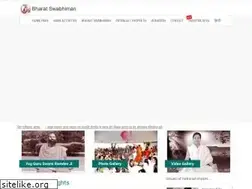 Sites similar to bharatswabhimantrust.org