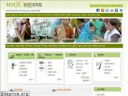 Sites similar to bharatswasthya.net