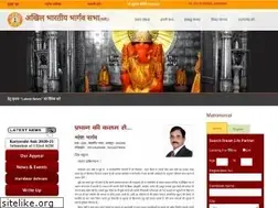 Sites similar to bhargavasamajglobal.com