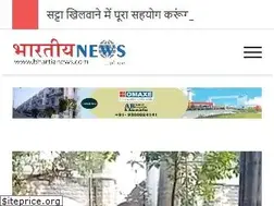 Sites similar to bhartianews.com