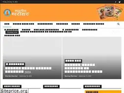 Sites similar to bhartiyadharohar.com