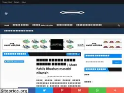 Sites similar to bhashanmarathi.com