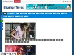 Sites similar to bhaskartimes.com