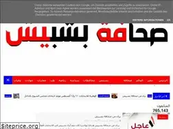 Sites similar to bhbahtown.blogspot.com