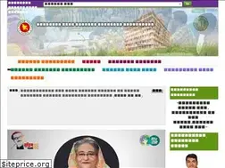 Sites similar to bhbfc.gov.bd