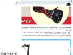 Sites similar to bhbh.ir