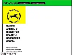 Sites similar to bhclub.online