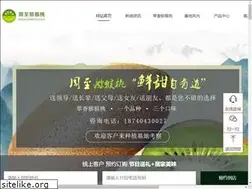 Sites similar to bhcsg.com