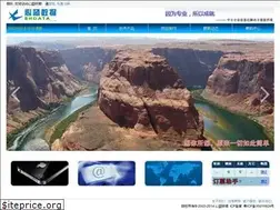 Sites similar to bhdata.com