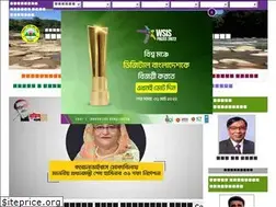 Sites similar to bhdc.gov.bd