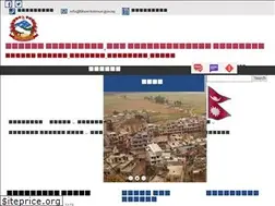 Sites similar to bheerkotmun.gov.np