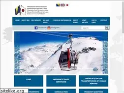 Sites similar to bhembassy.jp