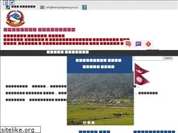 Sites similar to bherigangamun.gov.np