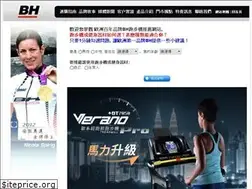 Sites similar to bhfitness.com.tw