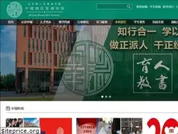 Sites similar to bhi.edu.cn