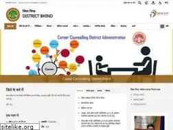 Sites similar to bhind.nic.in