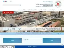 Sites similar to bhisyria.sy