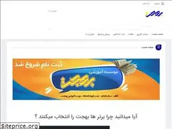 Sites similar to bhjt.ir