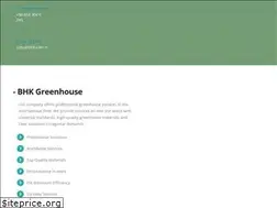 Sites similar to bhksera.com