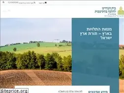 Sites similar to bhl.org.il