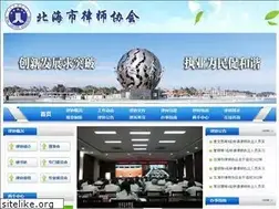 Sites similar to bhlawyer.org