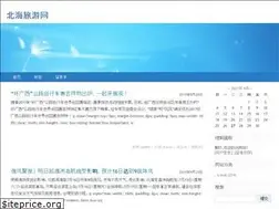Sites similar to bhlyqj.com