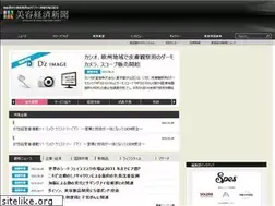 Sites similar to bhn.jp