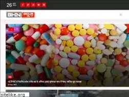 Sites similar to bhnnews.com