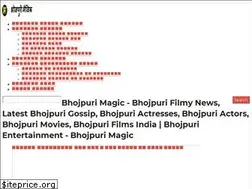 Sites similar to bhojpurimagic.com