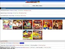 Sites similar to bhojpuriplanet.net