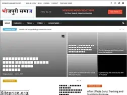 Sites similar to bhojpurisamaj.in