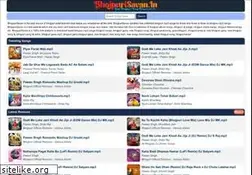 Sites similar to bhojpurisavan.in