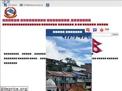 Sites similar to bhojpurmun.gov.np