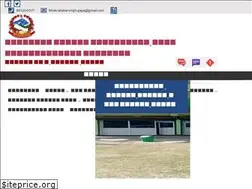 Sites similar to bhokrahamun.gov.np