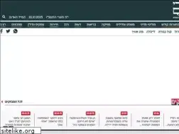 Sites similar to bhol.co.il