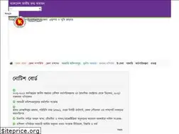 Sites similar to bhola.gov.bd