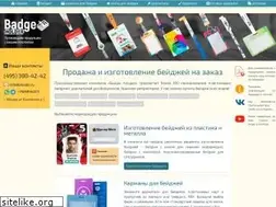 Sites similar to bholder.ru